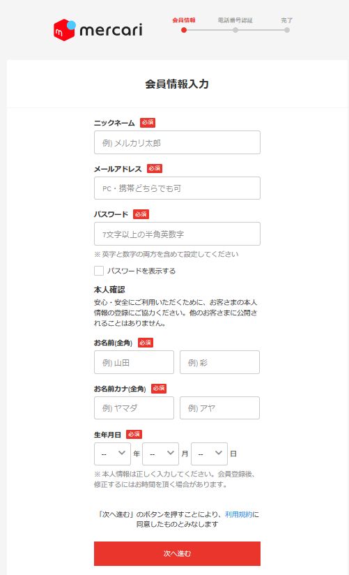 f:id:tyokoripi:20200510214726p:plain