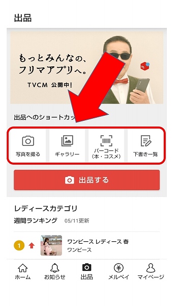 f:id:tyokoripi:20200529211334j:plain