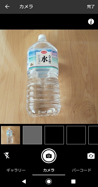 f:id:tyokoripi:20200529211358j:plain