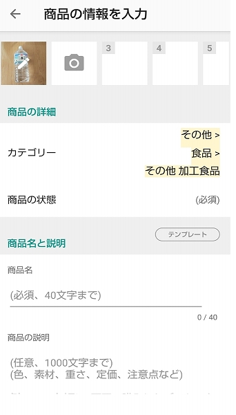 f:id:tyokoripi:20200529211538j:plain