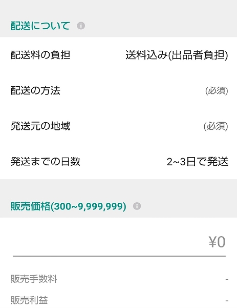 f:id:tyokoripi:20200529211556j:plain