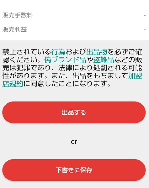 f:id:tyokoripi:20200529211616j:plain
