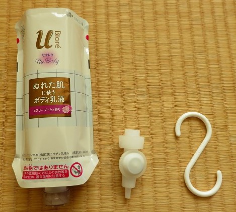 f:id:tyokoripi:20201213214144j:plain