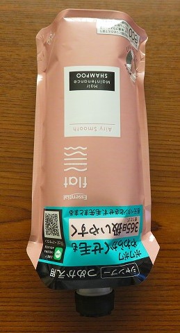 f:id:tyokoripi:20201213214522j:plain