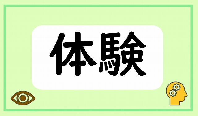 f:id:tyokoripi:20201220132852j:plain