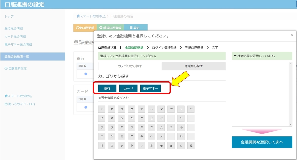 f:id:tyokoripi:20220311142912j:plain