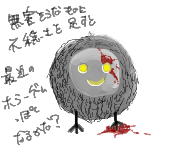 f:id:tyokuzenwasabi:20161025014647p:plain f:id:tyokuzenwasabi:20161025014647p:plain