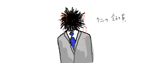 f:id:tyokuzenwasabi:20161025014909p:plain f:id:tyokuzenwasabi:20161025014909p:plain