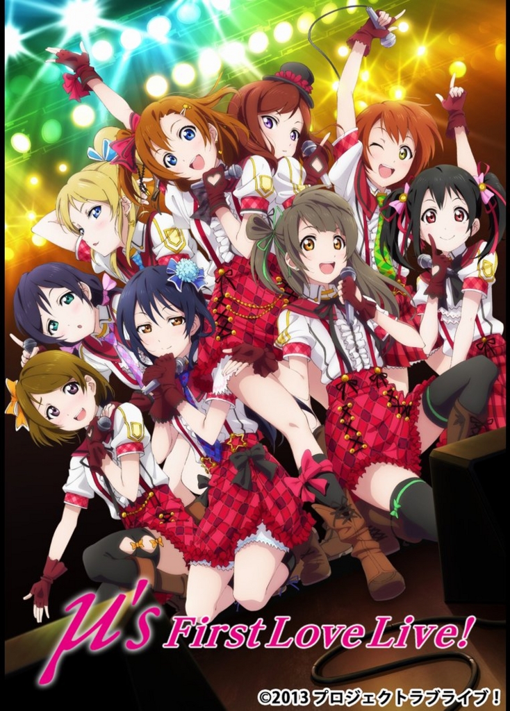 ラブライブ 20130103 ニューイヤードラマCD μ