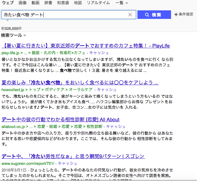 f:id:tyonbo7:20160731031006p:plain