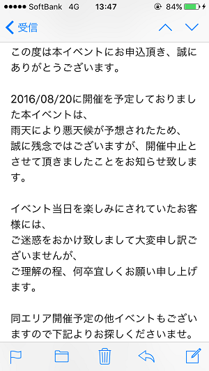 f:id:tyonbo7:20160821221743p:plain f:id:tyonbo7:20160821221743p:plain