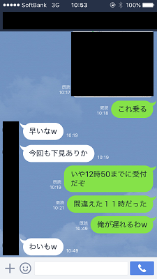 f:id:tyonbo7:20161127002517p:plain