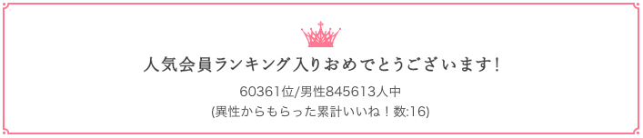 f:id:tyonbo7:20170208221410p:plain f:id:tyonbo7:20170208221410p:plain