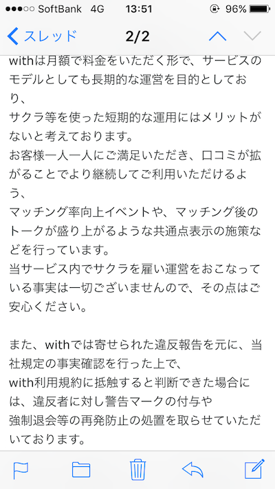 f:id:tyonbo7:20170812204411p:plain f:id:tyonbo7:20170812204411p:plain