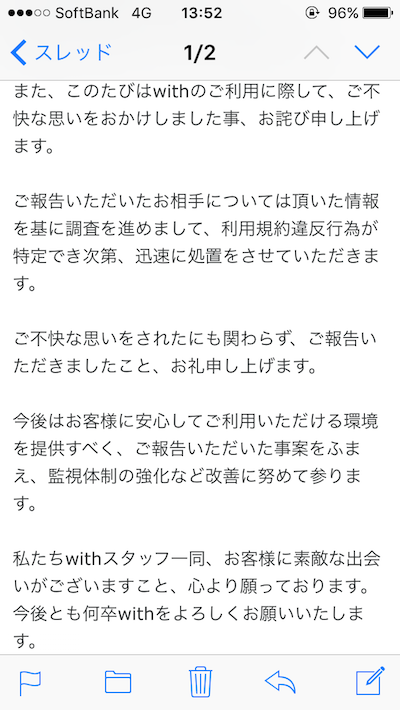 f:id:tyonbo7:20170812204603p:plain f:id:tyonbo7:20170812204603p:plain