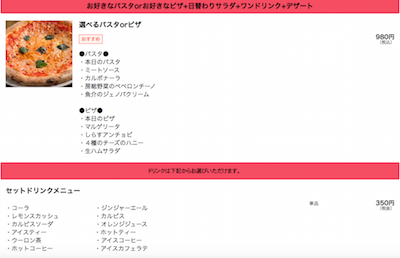 f:id:tyonbo7:20181117154530p:plain
