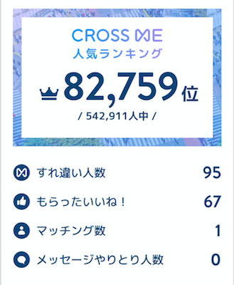 f:id:tyonbo7:20191227220350p:plain
