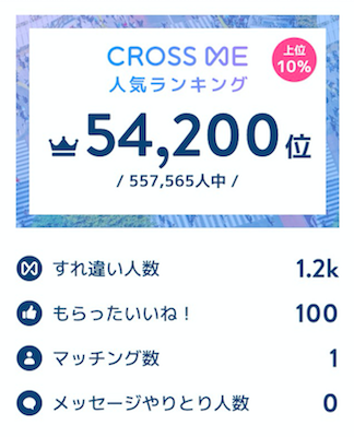 f:id:tyonbo7:20191228213701p:plain