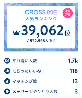 f:id:tyonbo7:20191228214644p:plain