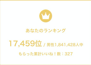 f:id:tyonbo7:20191231120722p:plain
