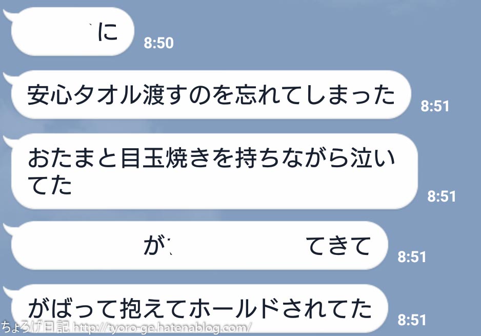 f:id:tyoro_ge:20160426140323j:plain f:id:tyoro_ge:20160426140323j:plain