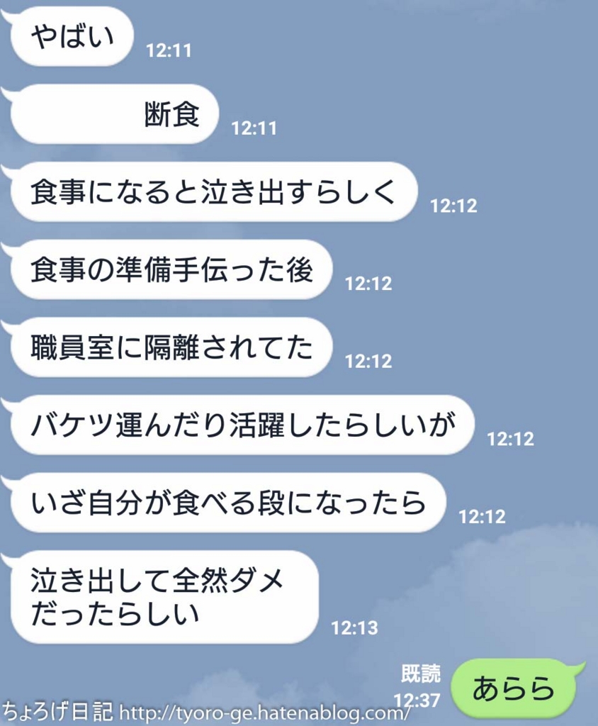 f:id:tyoro_ge:20160505003906j:plain f:id:tyoro_ge:20160505003906j:plain