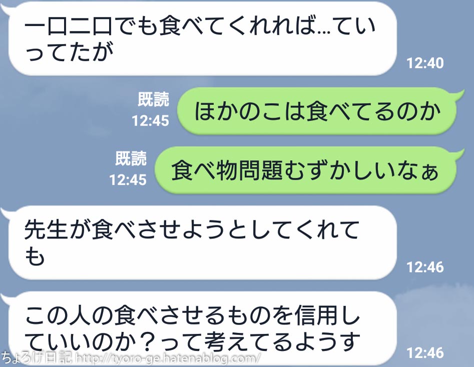 f:id:tyoro_ge:20160505004040j:plain f:id:tyoro_ge:20160505004040j:plain