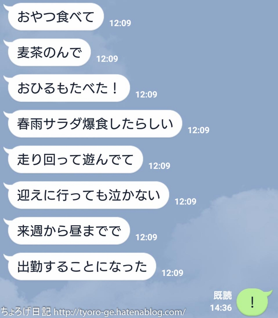 f:id:tyoro_ge:20160505004544j:plain f:id:tyoro_ge:20160505004544j:plain