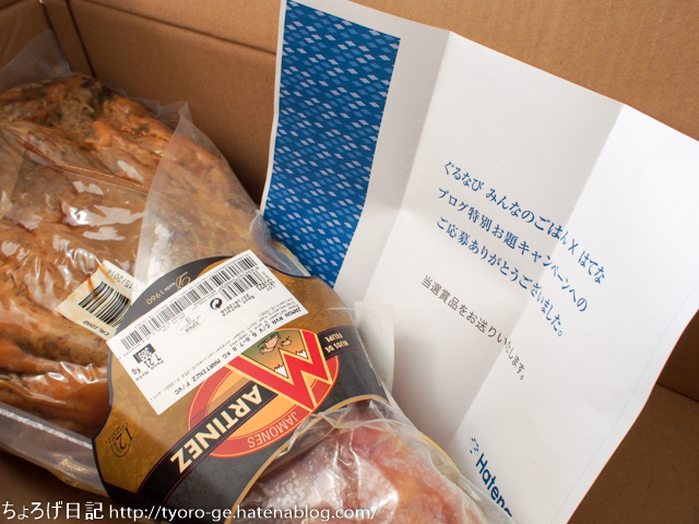 f:id:tyoro_ge:20161002024632j:plain