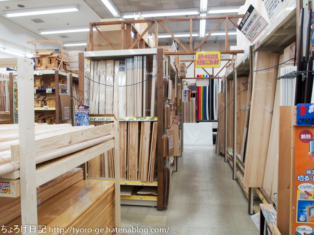 f:id:tyoro_ge:20161002024703j:plain