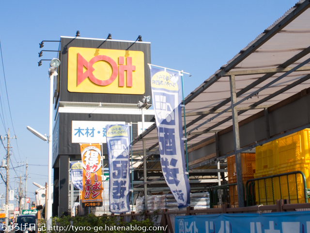 f:id:tyoro_ge:20161008001718j:plain