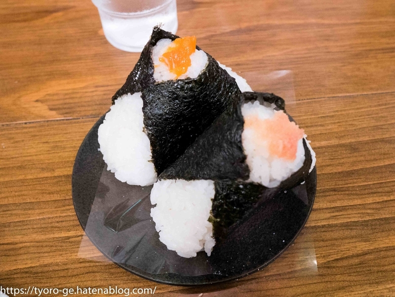 f:id:tyoro_ge:20191009194120j:plain f:id:tyoro_ge:20191009194120j:plain