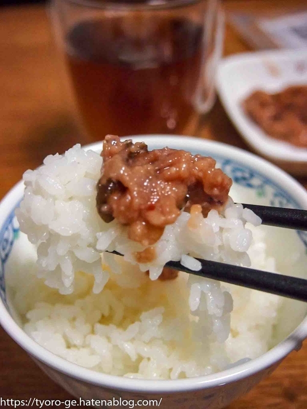 f:id:tyoro_ge:20191009204556j:plain f:id:tyoro_ge:20191009204556j:plain
