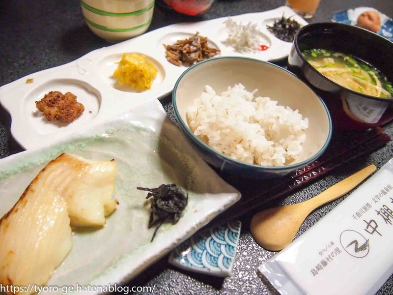 f:id:tyoro_ge:20191009204603j:plain f:id:tyoro_ge:20191009204603j:plain