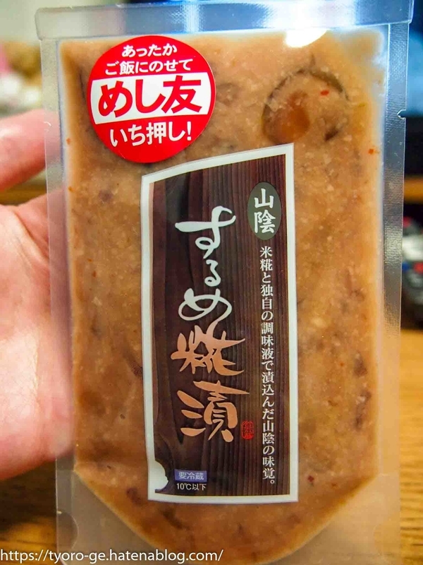 f:id:tyoro_ge:20191009204615j:plain f:id:tyoro_ge:20191009204615j:plain