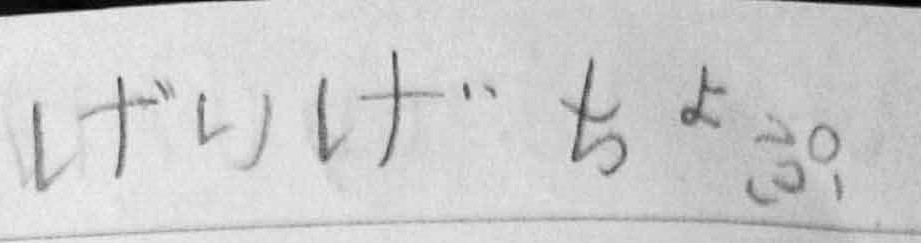 f:id:tyoro_ge:20210108193727j:plain