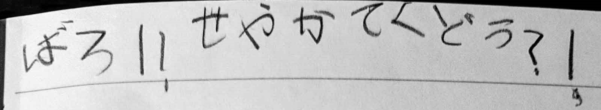 f:id:tyoro_ge:20210108193933j:plain