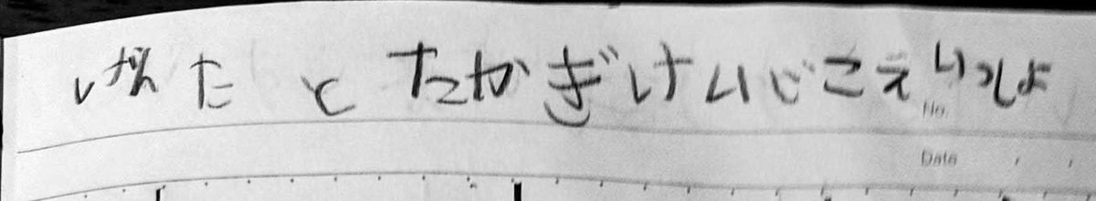 f:id:tyoro_ge:20210108220612j:plain