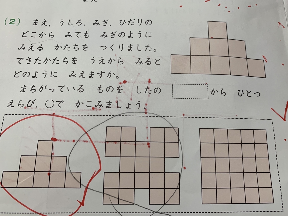 【まゆみ】早稲田アカデミー 小3 マンスリーテスト&サマーチャレンジテスト ワセアカチャレンジテスト 小3 サマーチャレンジテスト 2023年