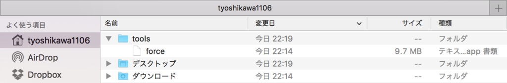 f:id:tyoshikawa1106:20160621222024p:plain