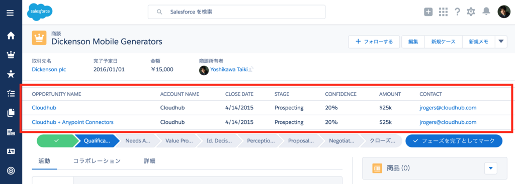 f:id:tyoshikawa1106:20160628180214p:plain