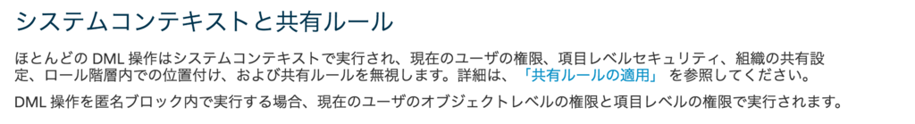 f:id:tyoshikawa1106:20160812042230p:plain