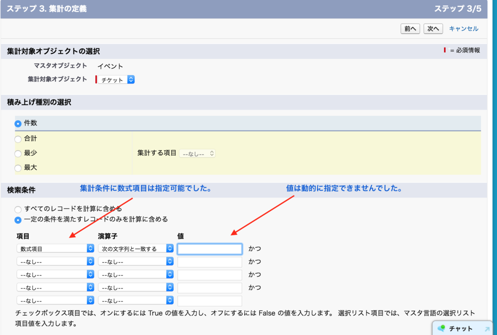 f:id:tyoshikawa1106:20160823103136p:plain