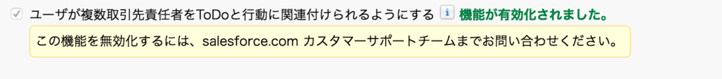 f:id:tyoshikawa1106:20161103211135p:plain