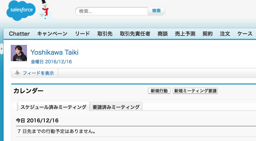 タブナイ　コマフィル　集合　招待状 新しくなったグループ&ソート機能 | PowerCMS ブログ | PowerCMS