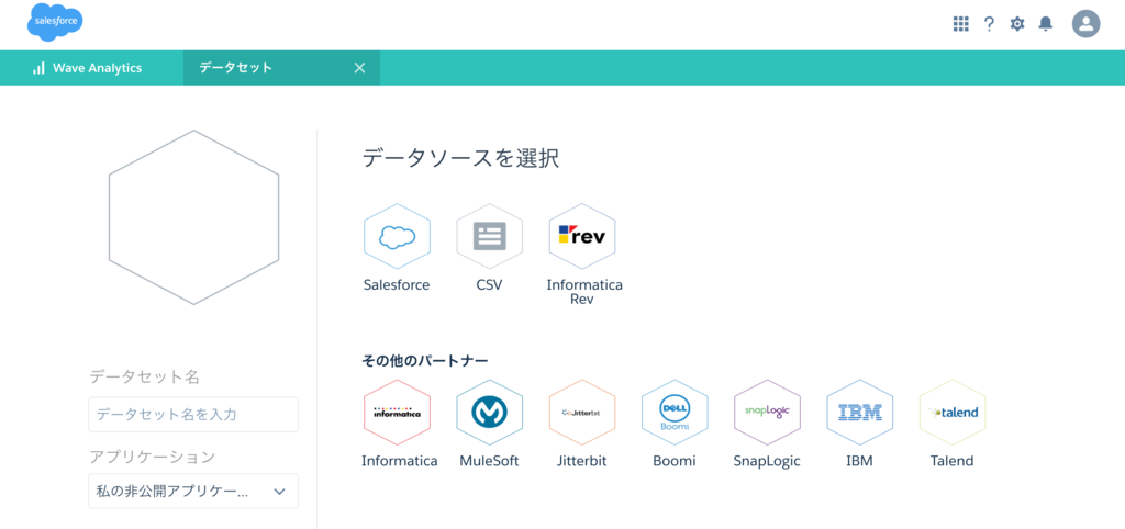 f:id:tyoshikawa1106:20161230120236p:plain