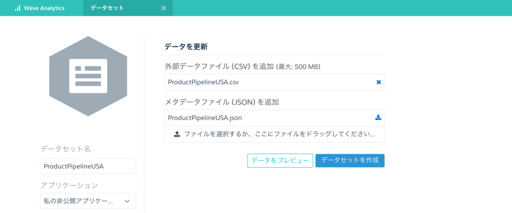 f:id:tyoshikawa1106:20161230120406p:plain
