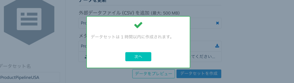 f:id:tyoshikawa1106:20161230120443p:plain