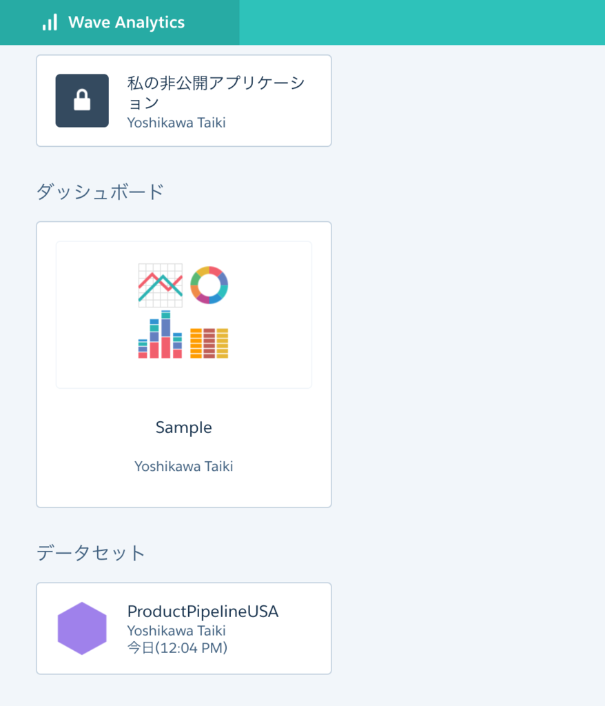 f:id:tyoshikawa1106:20161230120524p:plain:w300