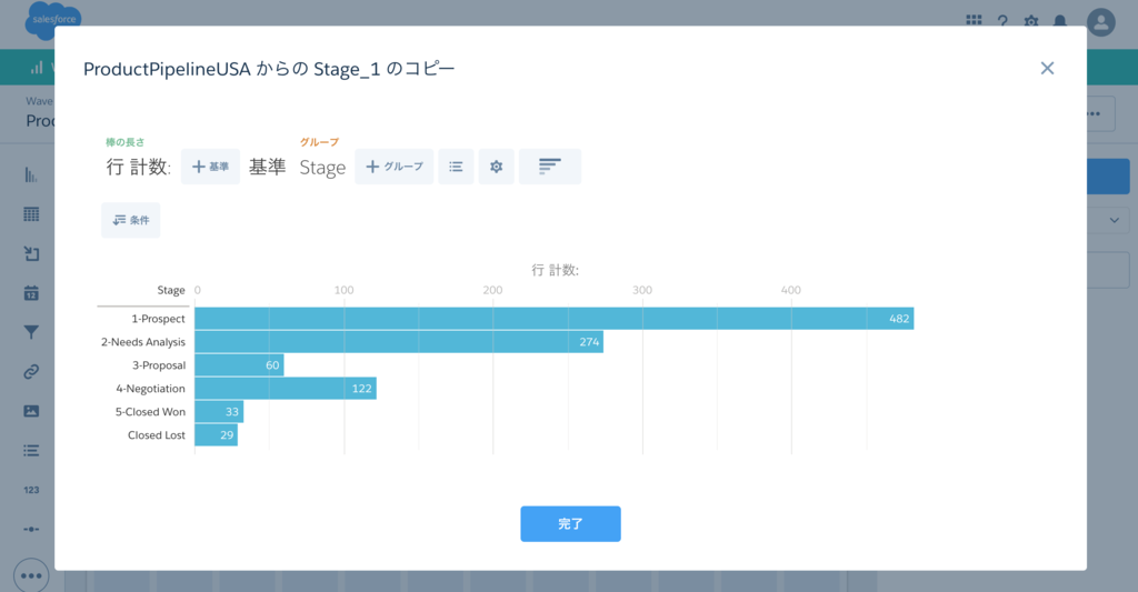 f:id:tyoshikawa1106:20161230125611p:plain